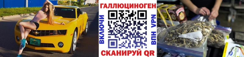 купить наркотики цена Усть-Илимск Галлюциногенные грибы прущие грибы