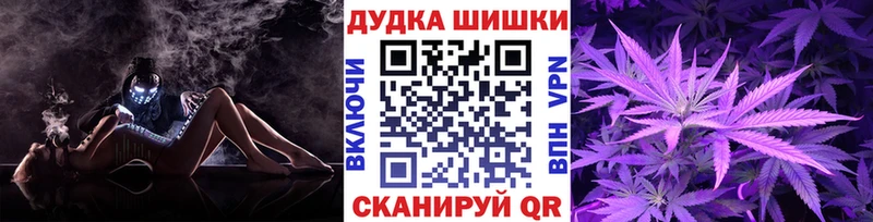 Канабис Ganja  Усть-Илимск 