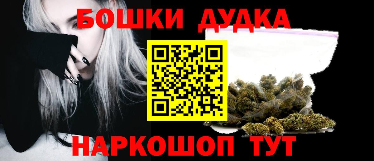 Марихуана OG Kush  Вход с VPN  МАРИХУАНА AK-47  Усть-Илимск 